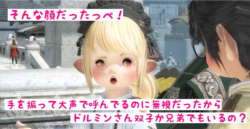 f:id:mapleice:20210624104914j:image f:id:mapleice:20210624104914j:image