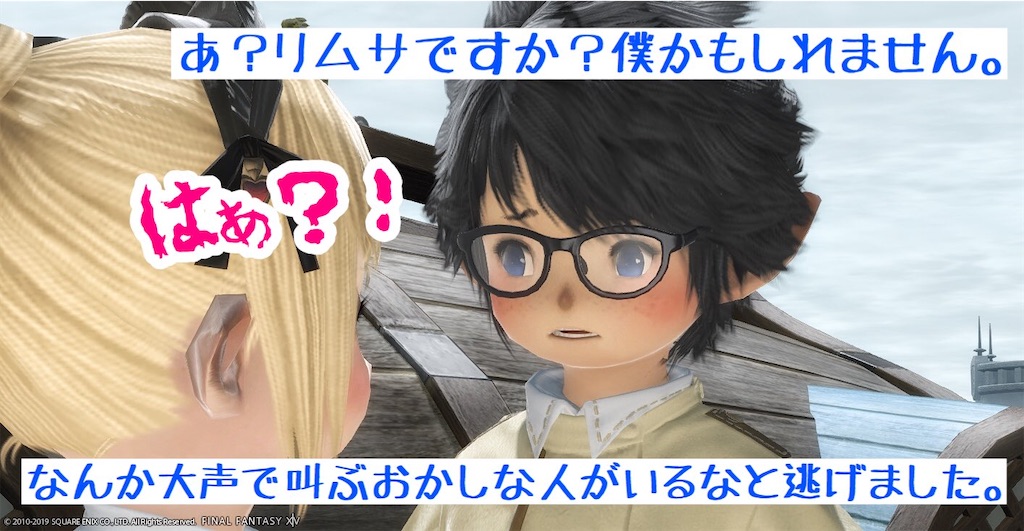 f:id:mapleice:20210624104918j:image f:id:mapleice:20210624104918j:image