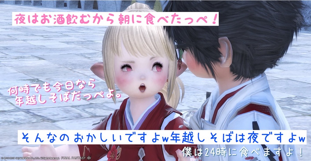 f:id:mapleice:20211231120924j:image