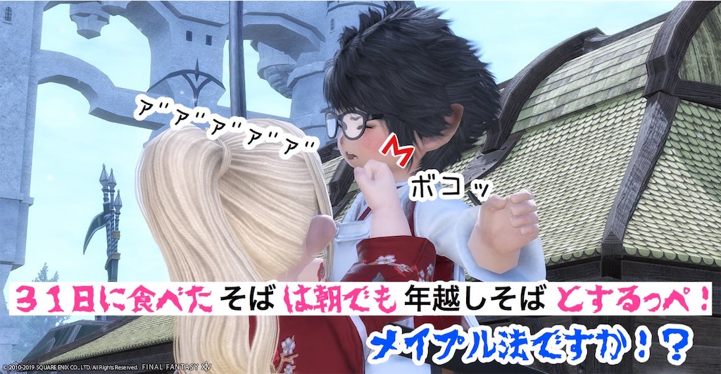 f:id:mapleice:20211231120928j:image