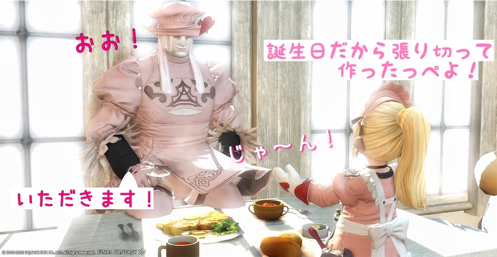 f:id:mapleice:20220115133555j:image f:id:mapleice:20220115133555j:image