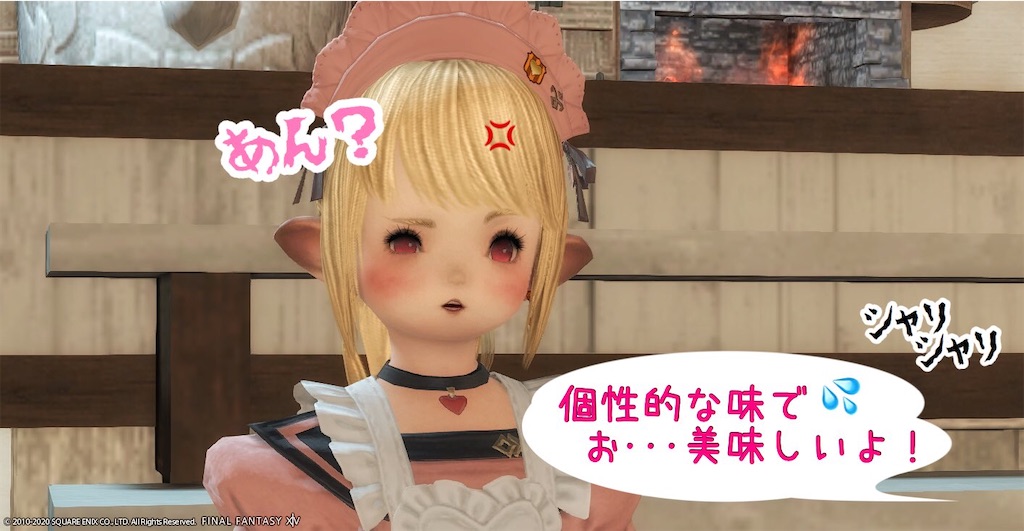 f:id:mapleice:20220115133609j:image f:id:mapleice:20220115133609j:image