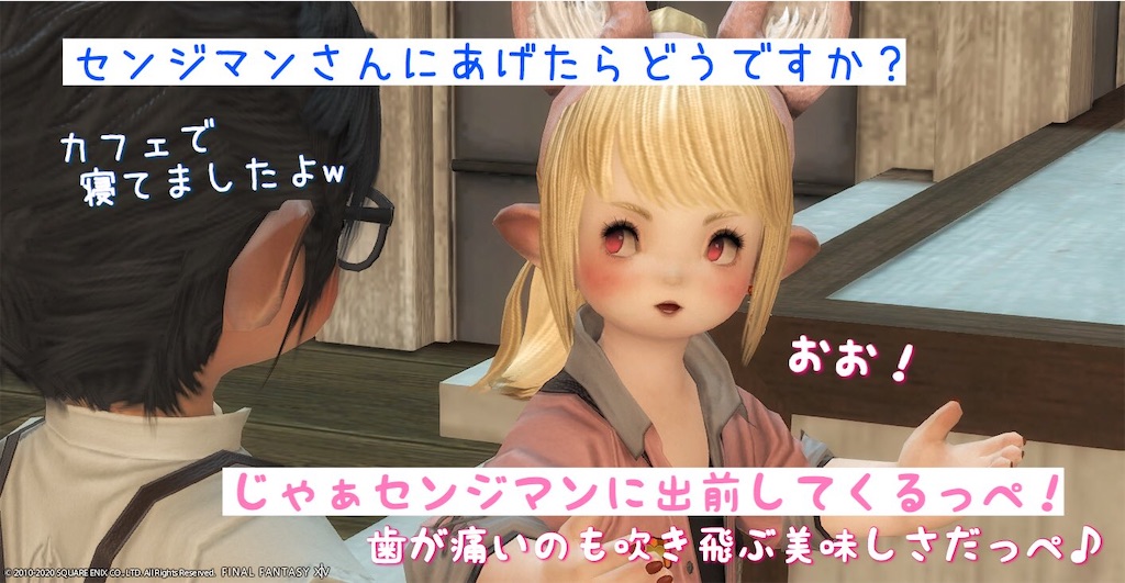f:id:mapleice:20220115133721j:image f:id:mapleice:20220115133721j:image