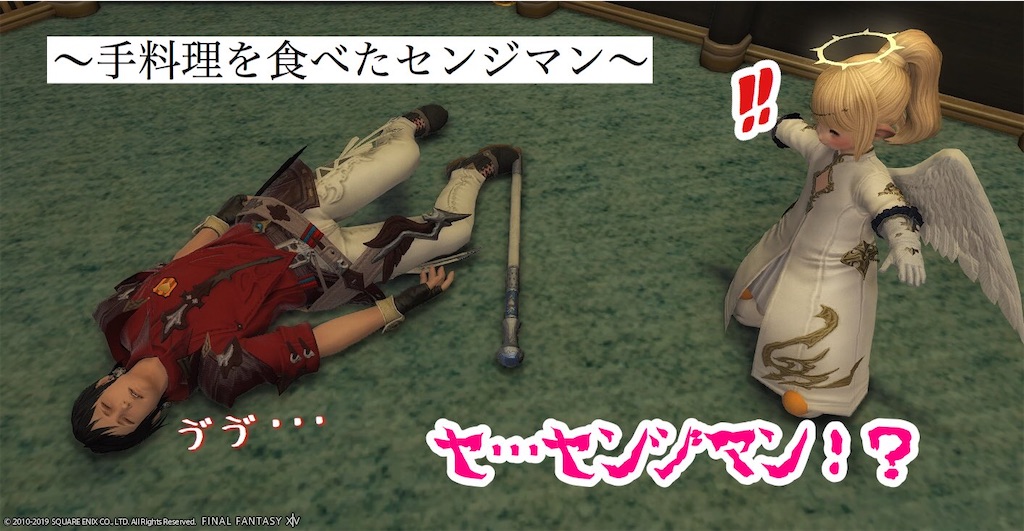 f:id:mapleice:20220115133725j:image f:id:mapleice:20220115133725j:image