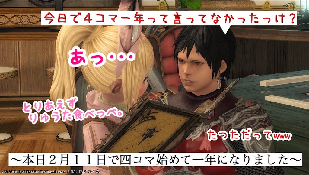 f:id:mapleice:20220212205630j:image f:id:mapleice:20220212205630j:image