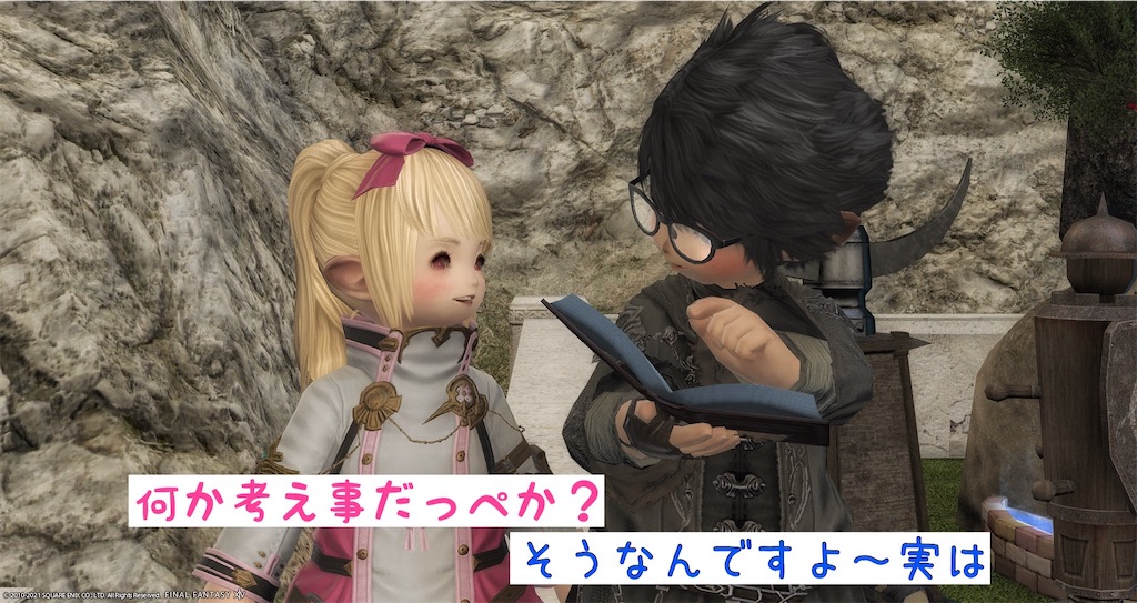 f:id:mapleice:20231208172859j:image