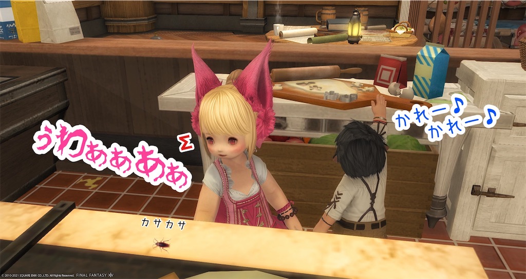 f:id:mapleice:20231208173008j:image
