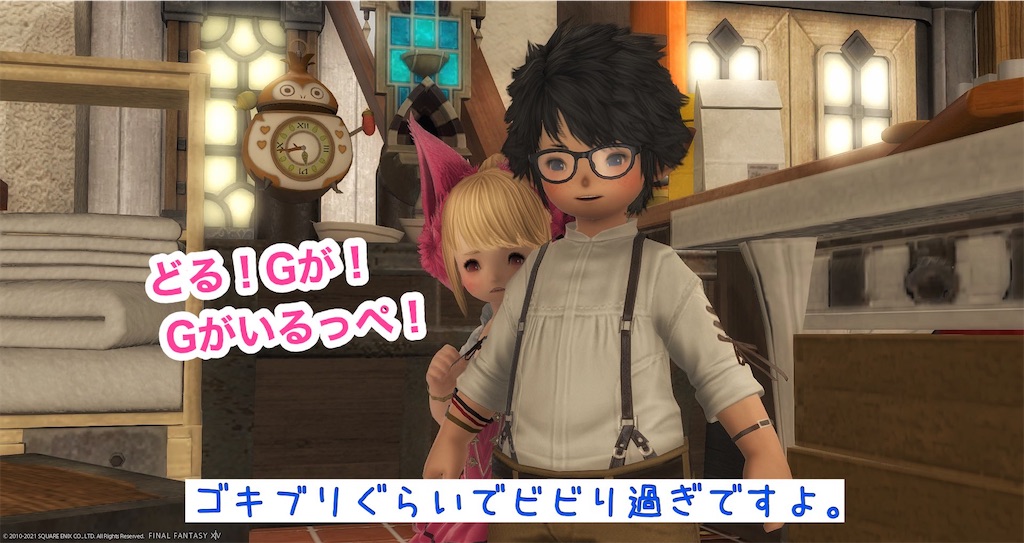 f:id:mapleice:20231208173017j:image