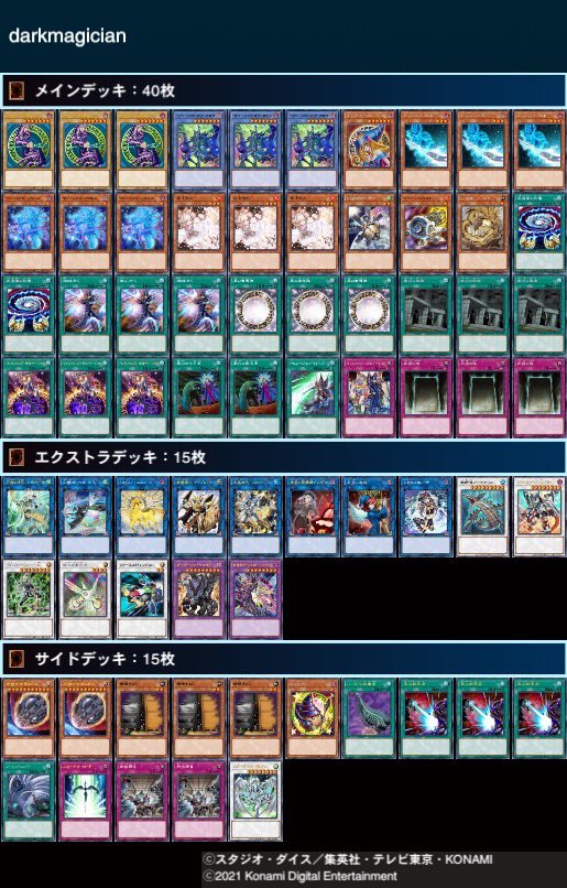 f:id:maplelink:20211030002432j:plain