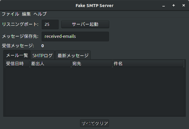 f:id:maplemaple-dev:20180813112044p:plain f:id:maplemaple-dev:20180813112044p:plain