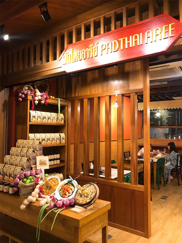 f:id:maplemaples:20190607192026j:image