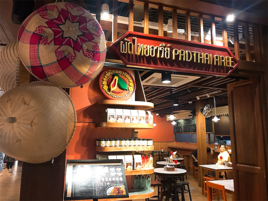 f:id:maplemaples:20190607192506j:image
