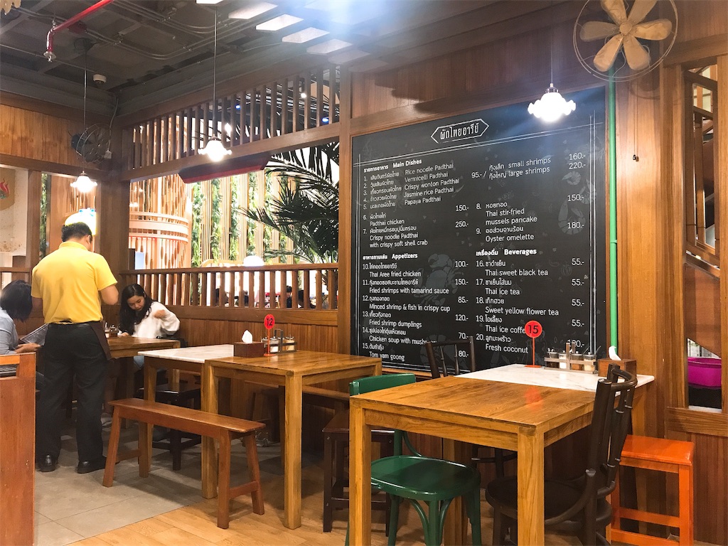f:id:maplemaples:20190607192516j:image