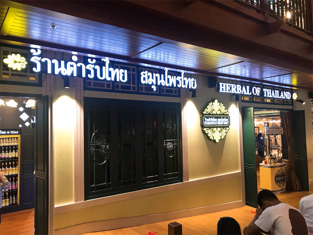 f:id:maplemaples:20190607202141j:image