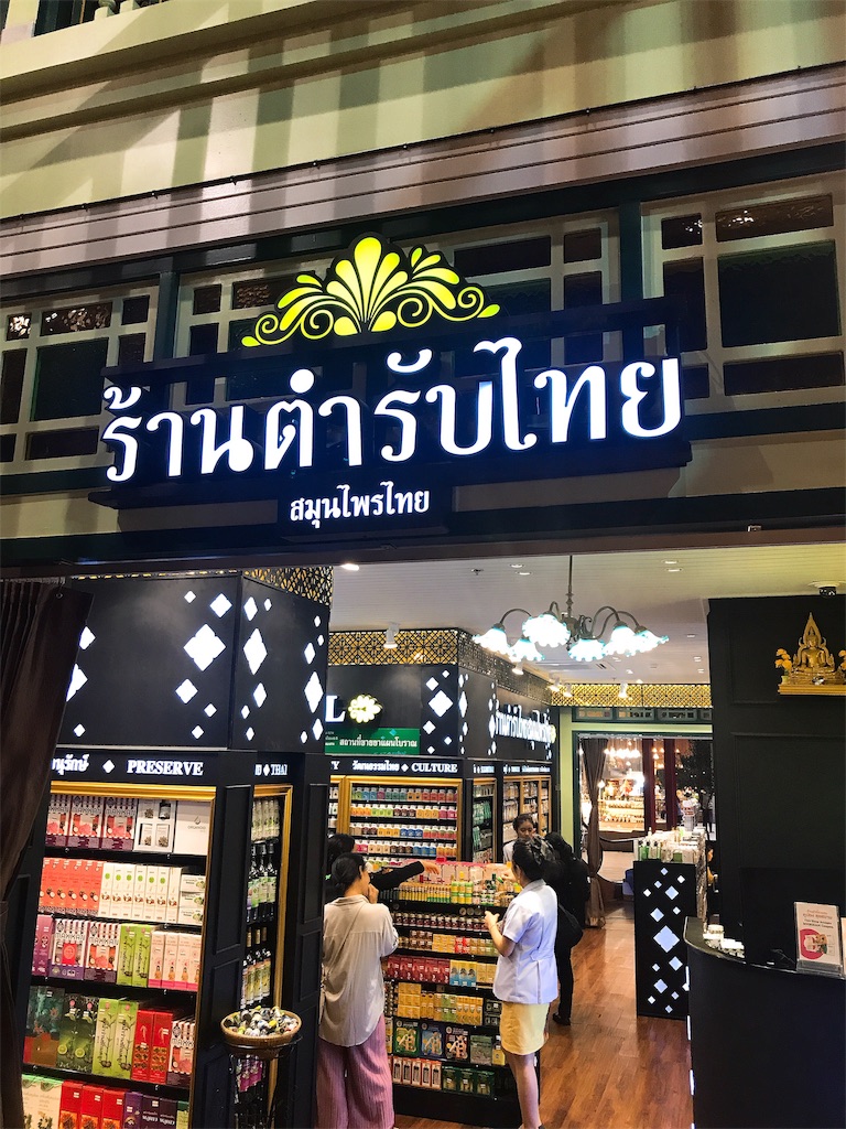 f:id:maplemaples:20190607202146j:image