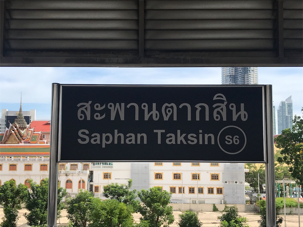 バンコク最大級の商業施設 Iconsiam アイコンサイアム への行き方 Bkk Hopping バンコクめぐり バンコク最大級の商業施設 Iconsiam アイコンサイアム への行き方 Bkk Hopping バンコクめぐり