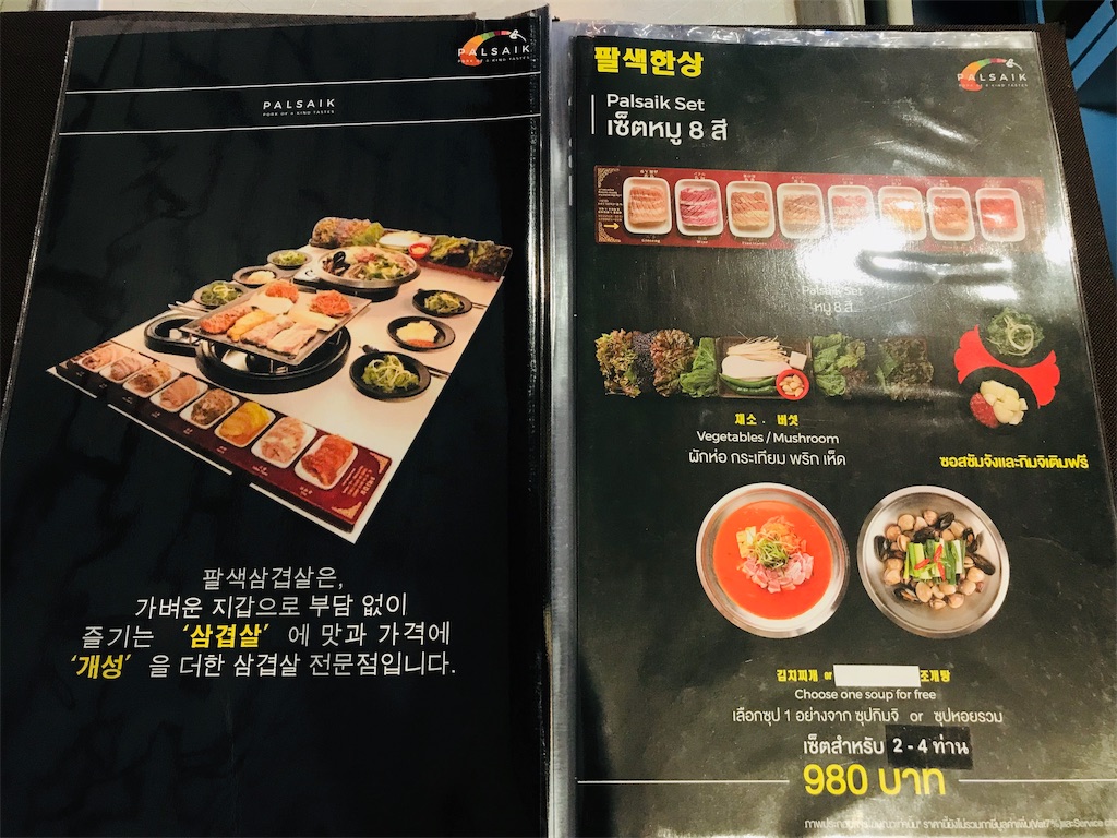 f:id:maplemaples:20190716215915j:image