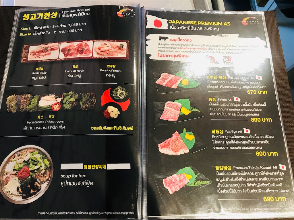 f:id:maplemaples:20190716215920j:image