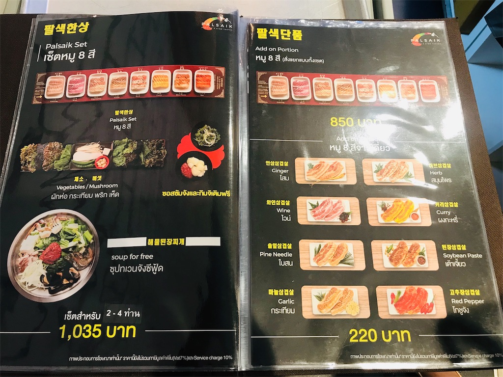 f:id:maplemaples:20190716215929j:image