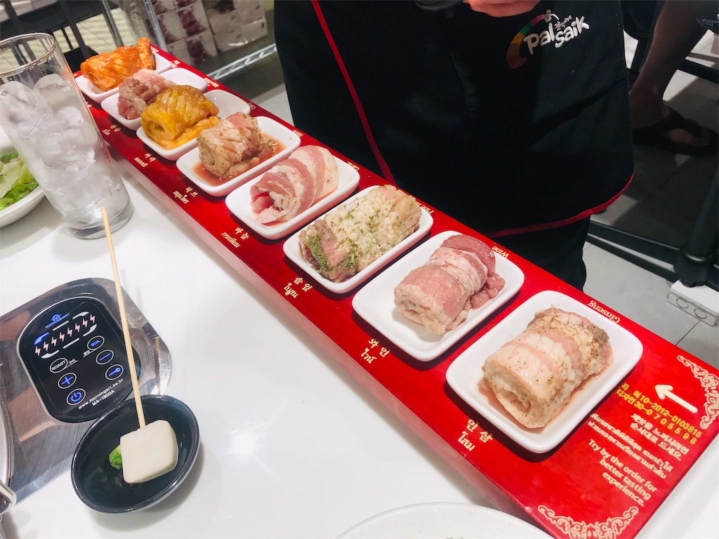 f:id:maplemaples:20190716220945j:image