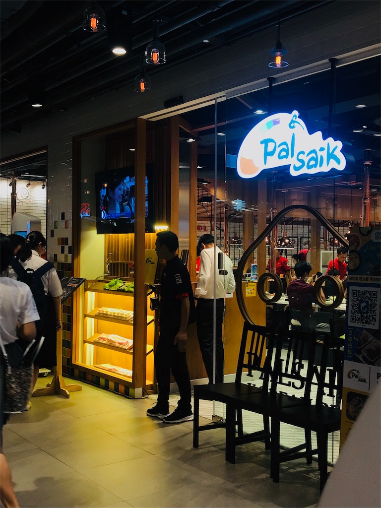 f:id:maplemaples:20190725175916j:image
