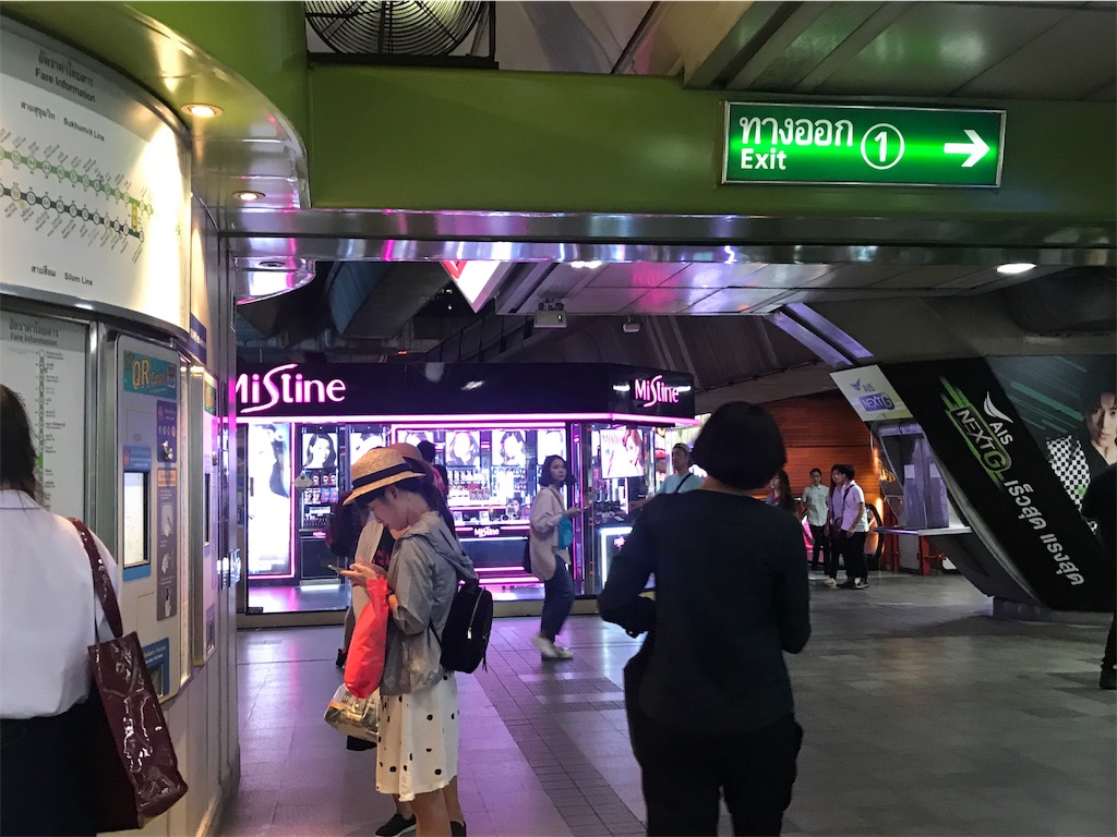 f:id:maplemaples:20190803221206j:image
