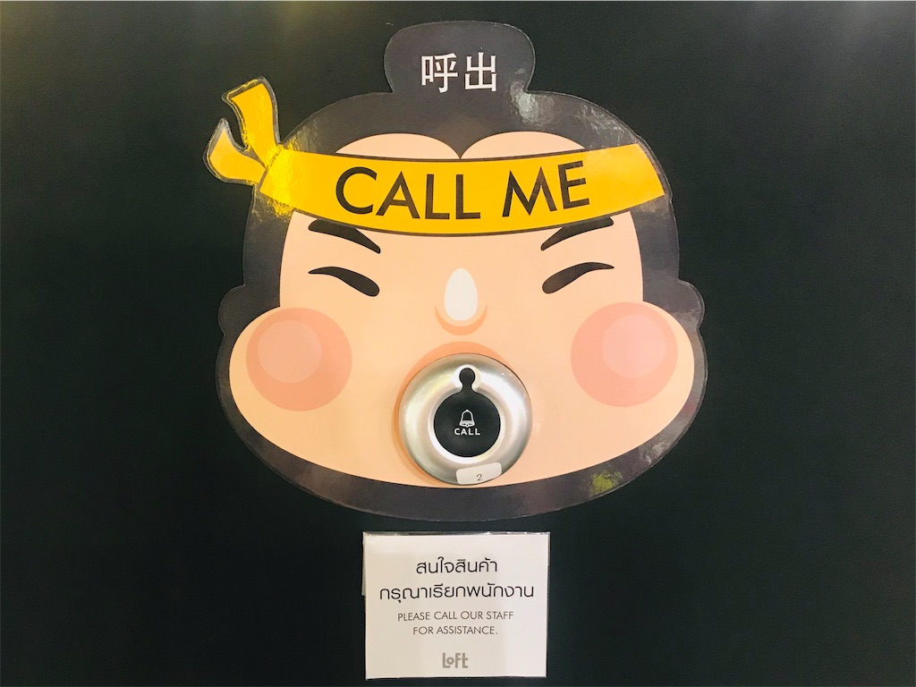 f:id:maplemaples:20190803222813j:image