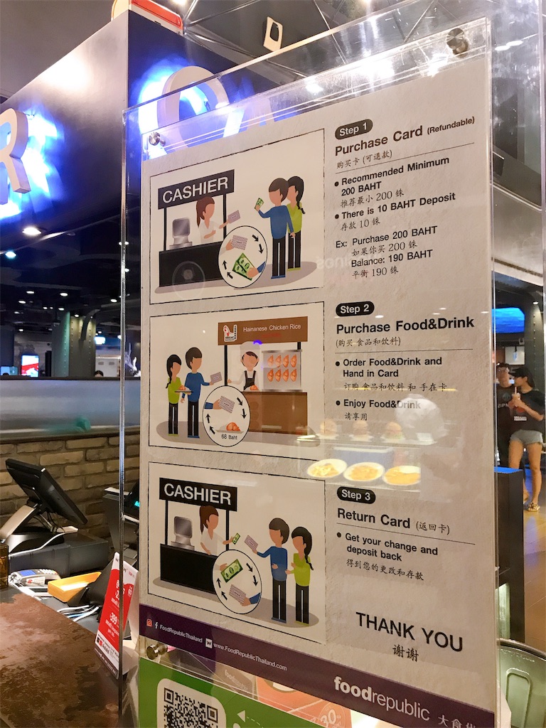 f:id:maplemaples:20190812183224j:image