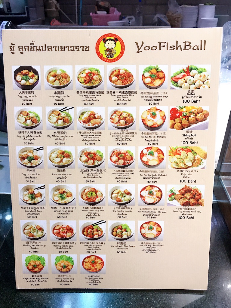 f:id:maplemaples:20190812184645j:image