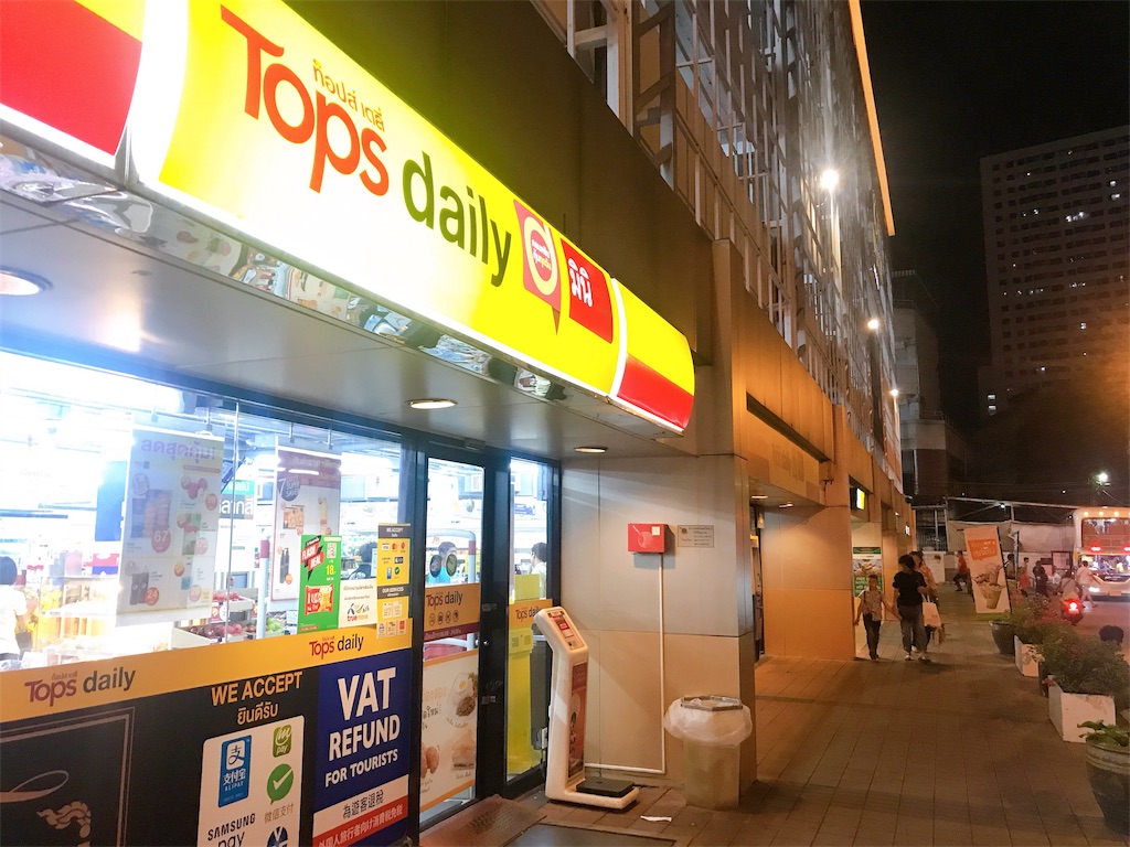 f:id:maplemaples:20190912171714j:image