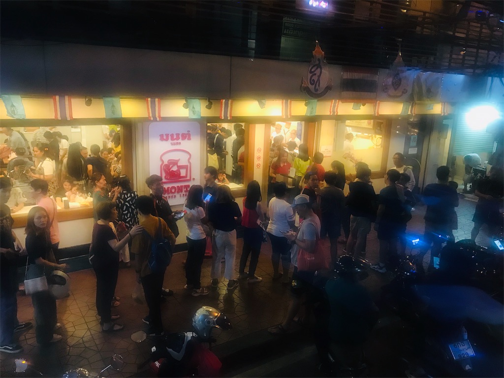 f:id:maplemaples:20190912200126j:image