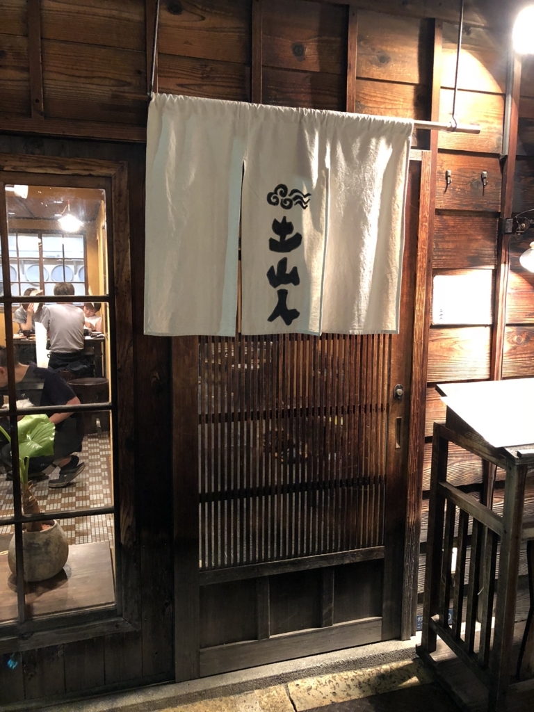 f:id:mappee:20180803061932j:plain