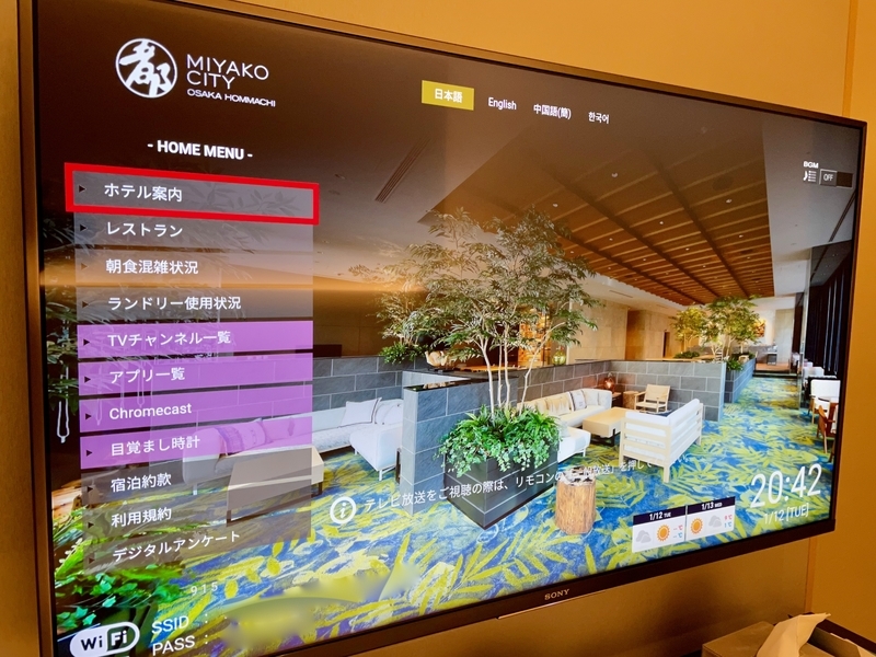 f:id:mappeke:20210128193719j:plain