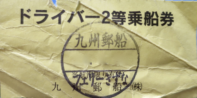 f:id:mappeke:20210928234828j:plain