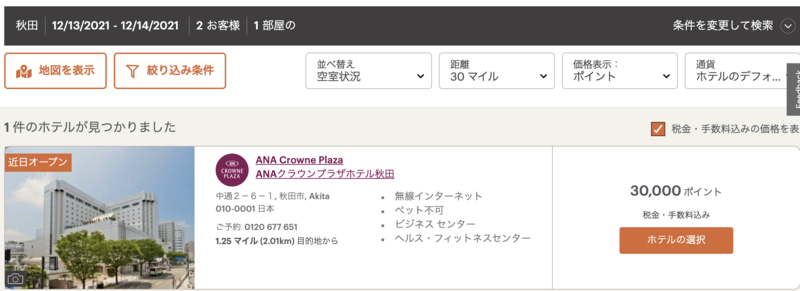 f:id:mappeke:20211009231641p:plain