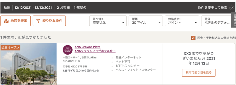 f:id:mappeke:20211009231646p:plain