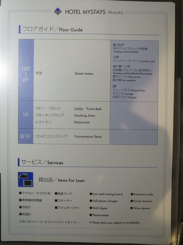 f:id:mappeke:20211025224135j:plain