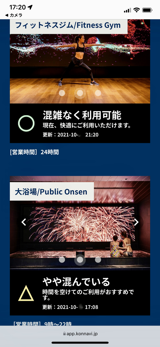 f:id:mappeke:20211116190556j:plain