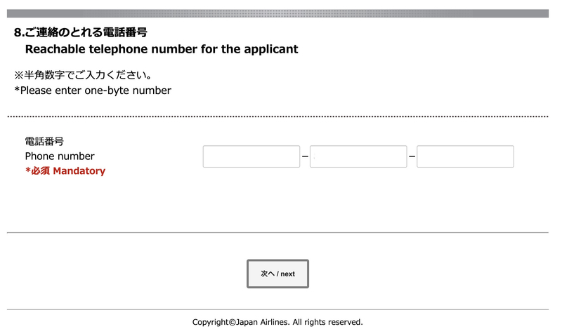 f:id:mappeke:20220209183637j:plain