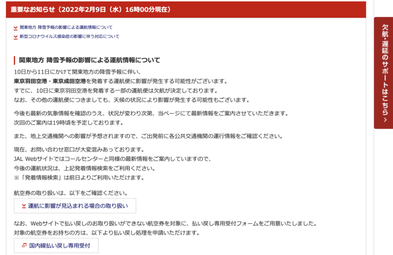 f:id:mappeke:20220209183659p:plain