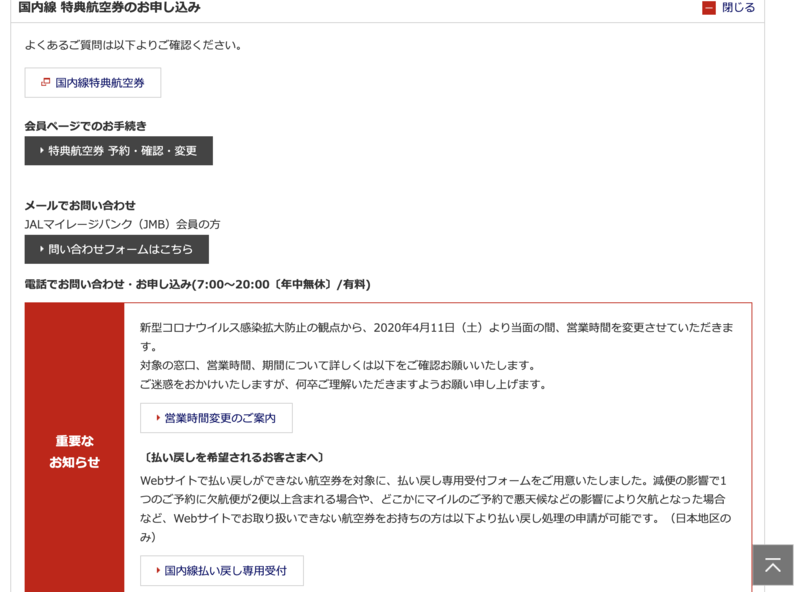 f:id:mappeke:20220209183711p:plain