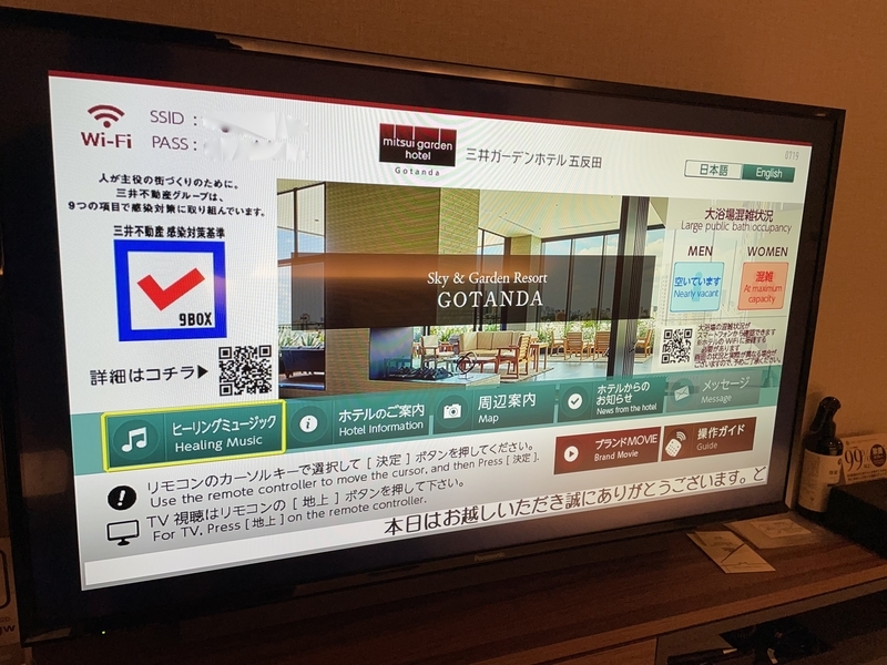 f:id:mappeke:20220403173449j:plain