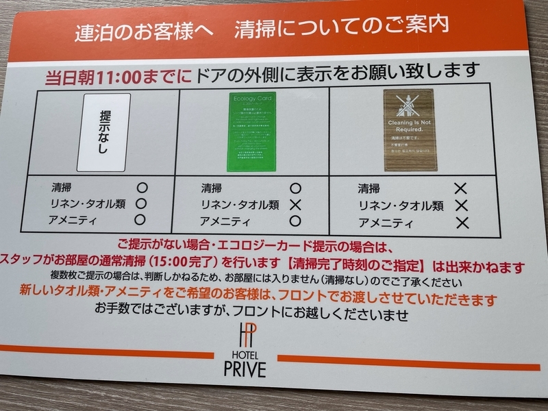 f:id:mappeke:20220404185850j:plain