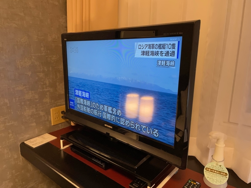 f:id:mappeke:20220409161209j:plain