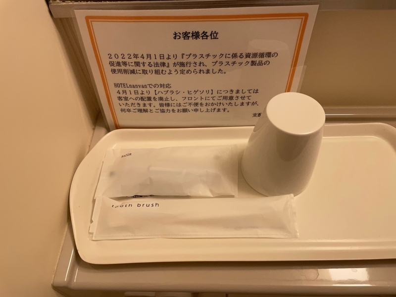 f:id:mappeke:20220409161419j:plain