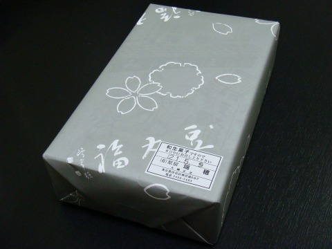 イメージ 2