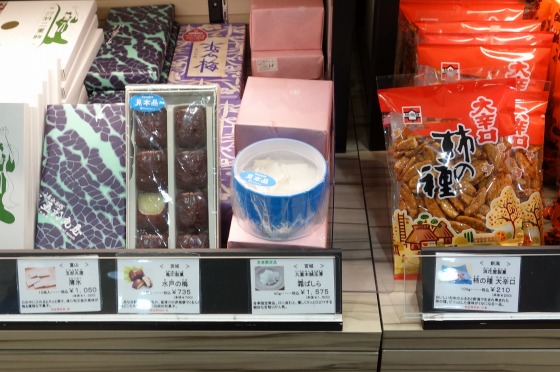 後編】ARAPROさん宅でゲーム大会 冬季限定銘菓「霜ばしら」 - ひっそり斬る