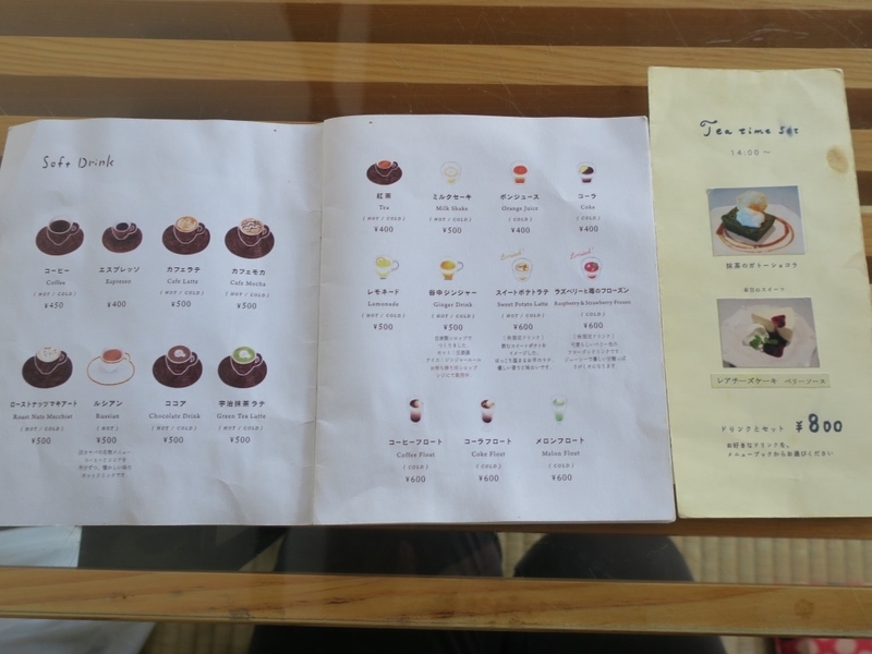 カヤバ珈琲 根津 たまごサンド Tea Time Set ひっそり斬る