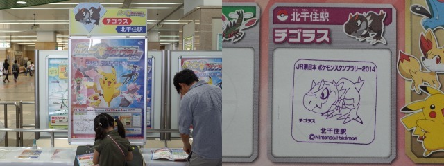 イメージ 6