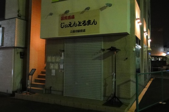 イメージ 5